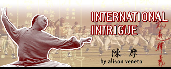 internationalintrigue.jpg internationalintrigue.jpg
