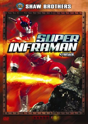 inframan.jpg