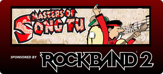 songfu.png